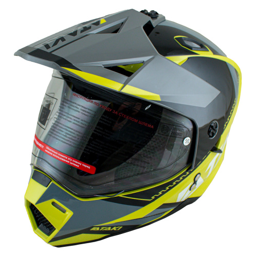 Шлем мотард ATAKI JK802 Valor (Hi-Viz желтый/серый глянцевый, S, 1560463-941-7206)