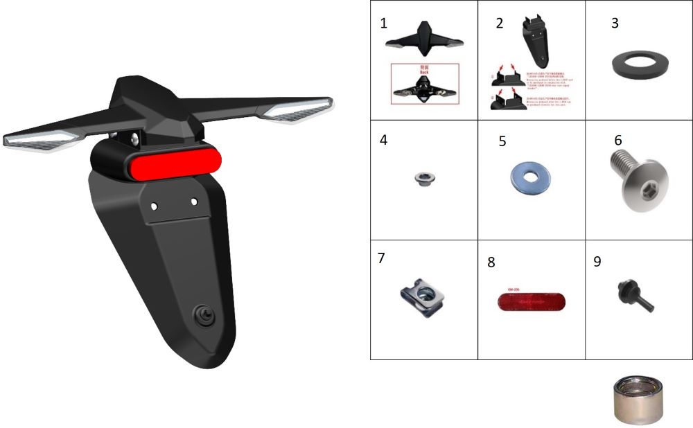 Брызговик задний