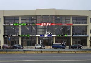 МНОГОМОТО, г. Краснодар, Ростовское шоссе, 34/18