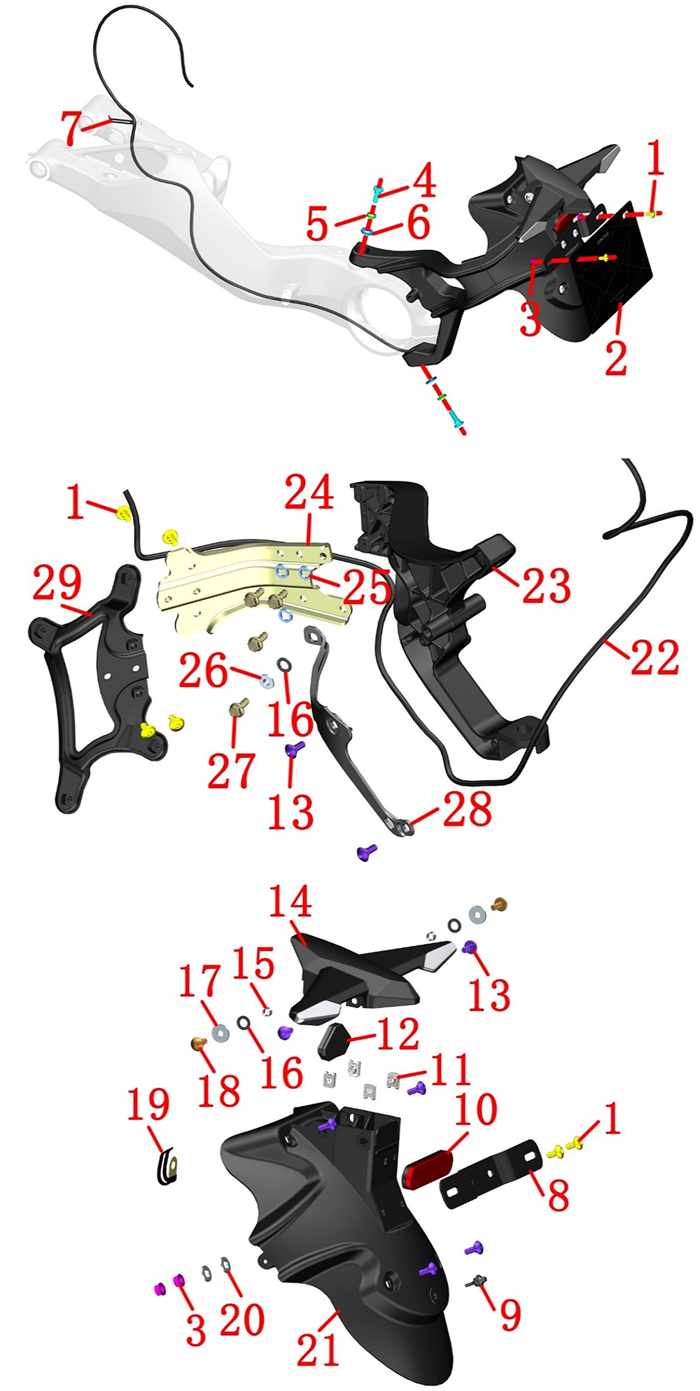 Заднее крыло (2.2)