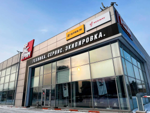 Ар ЭКСТРИМ, г. Красноярск, ул. Авиаторов, 4а