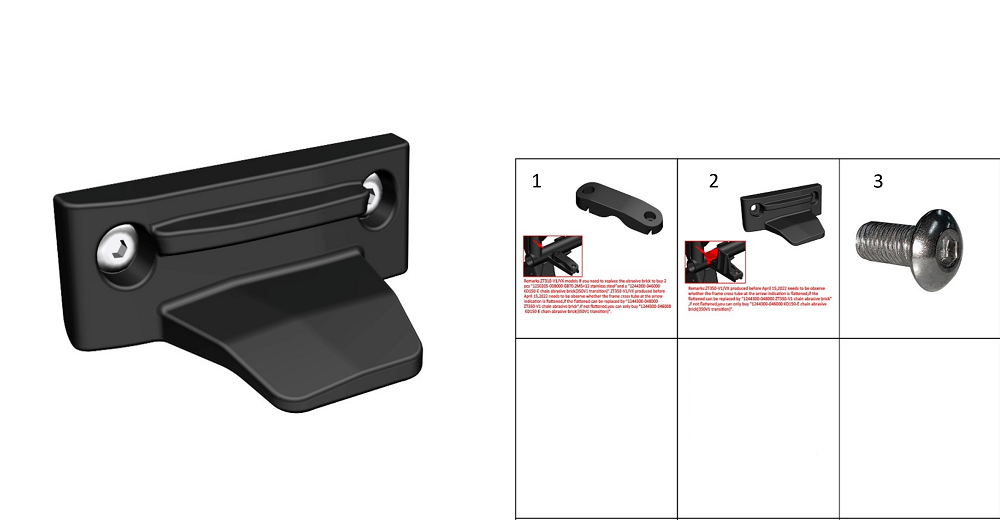 Ловушка цепи