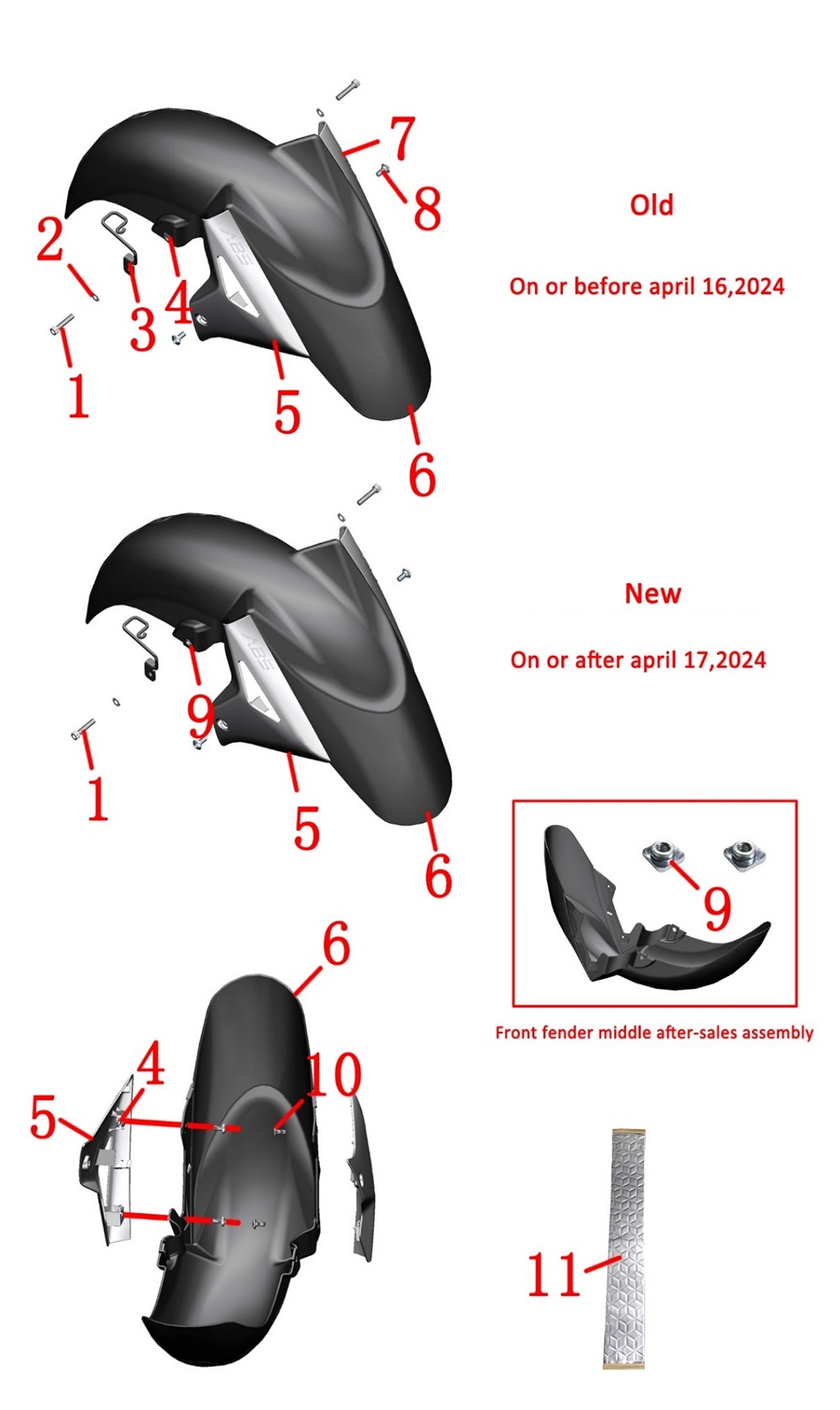 Крыло переднее