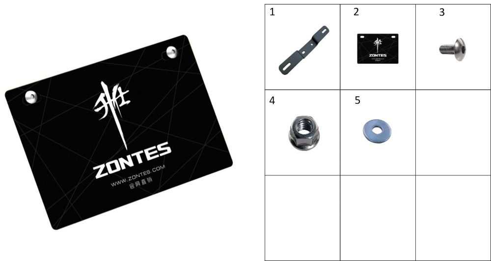 Номерной знак