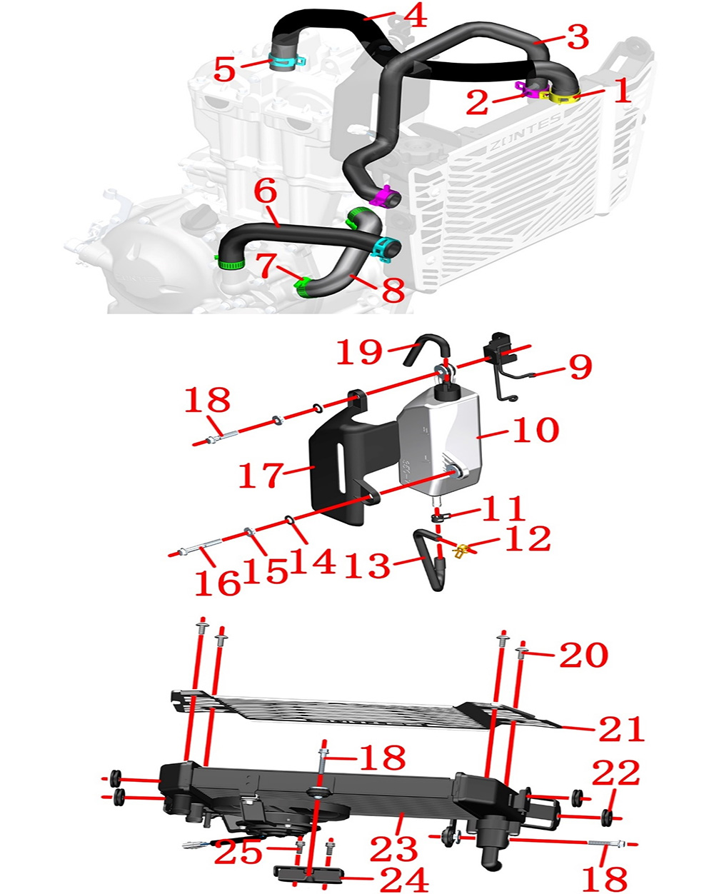 Система охлаждения