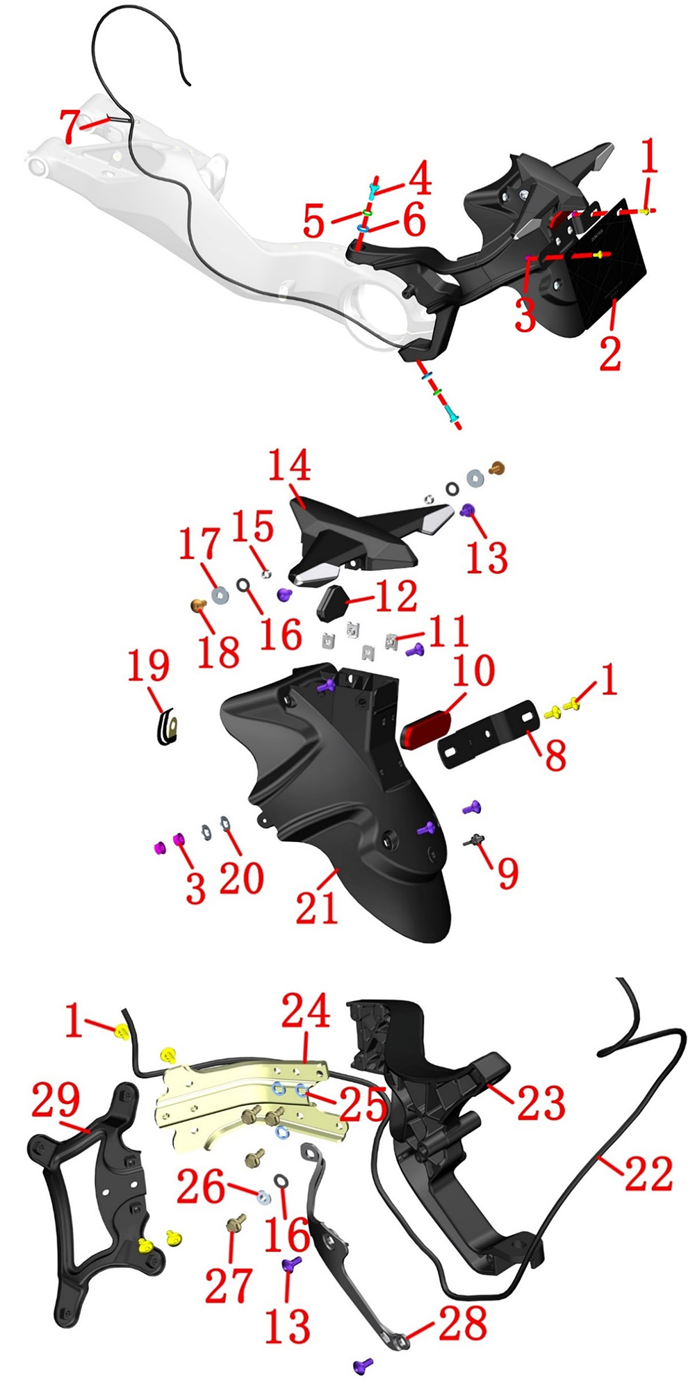 Заднее крыло (1.2)